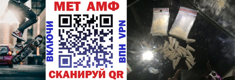 blacksprut ССЫЛКА наркошоп Минеральные Воды АМФЕТАМИН Premium