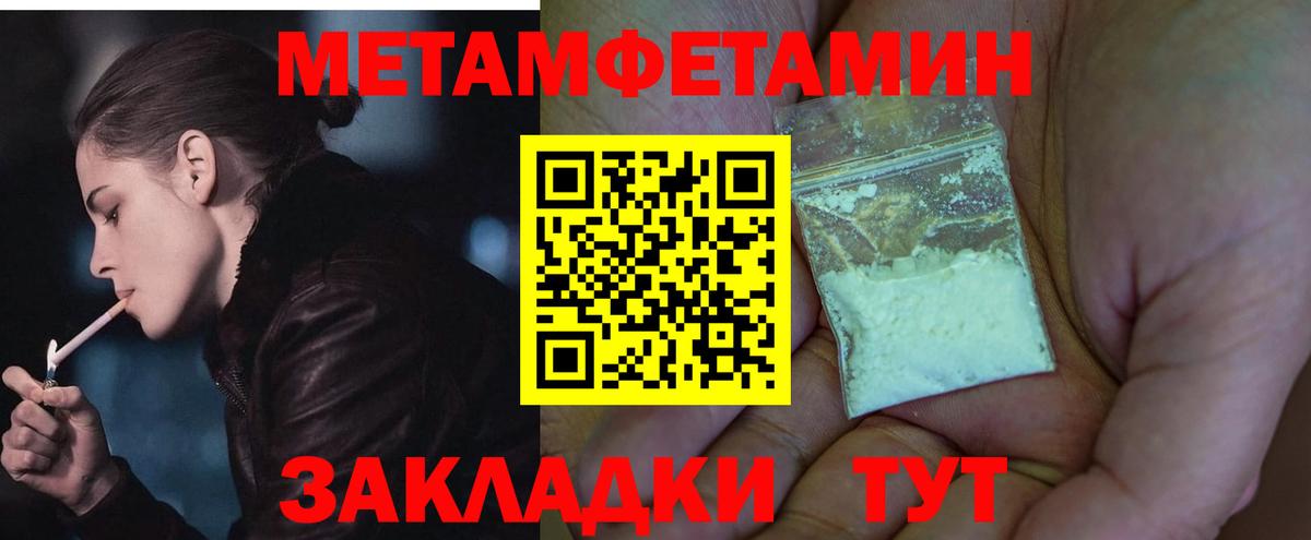 АМФЕТАМИН 98% Минеральные Воды