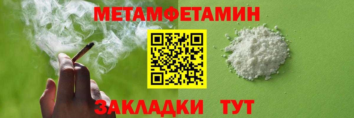 Минеральные Воды  АМФ  Вход с VPN  Амфетамин Premium 