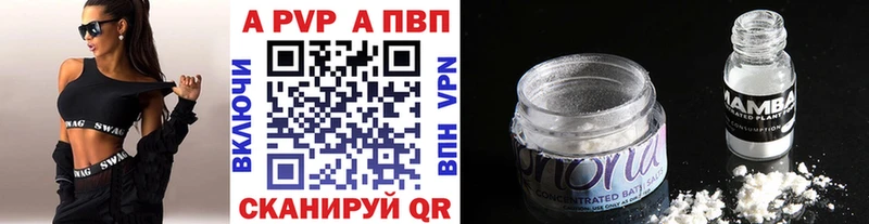 Alpha PVP Crystall  купить наркотик  Минеральные Воды 