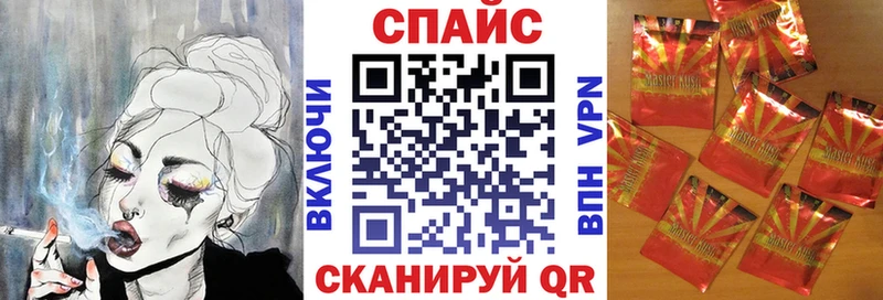 кракен онион  Минеральные Воды  Бутират вода  закладка 