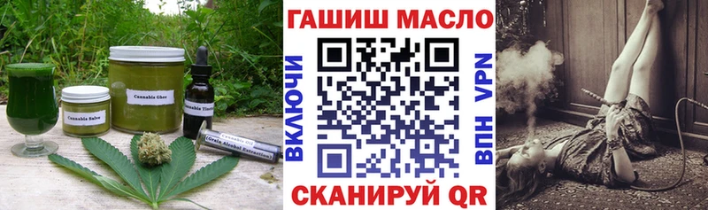 Canna-Cookies конопля  hydra зеркало  Минеральные Воды  наркошоп 