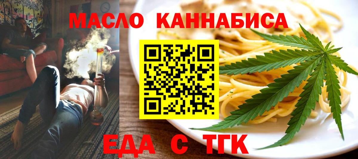Canna-Cookies конопля Минеральные Воды