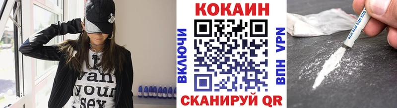 Cocaine 97%  Минеральные Воды 
