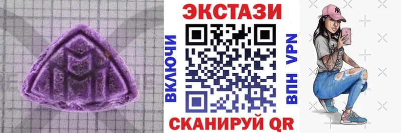 даркнет сайт  shop состав  Ecstasy louis Vuitton  Минеральные Воды 