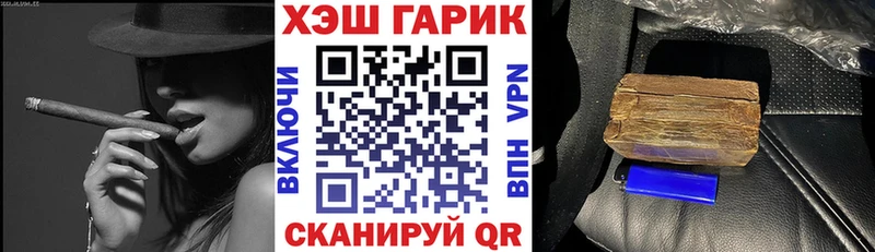 закладки  Минеральные Воды  ГАШ hashish 