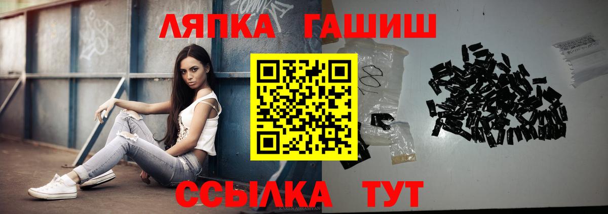 Гашиш  Гашиш Изолятор  Минеральные Воды  Гашиш ice o lator 