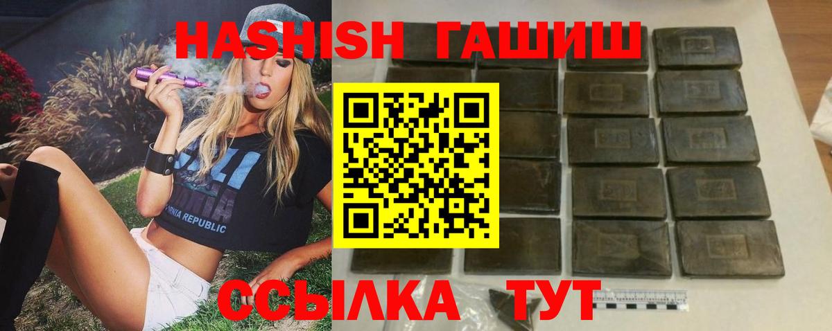 Меф кристаллы  МАРИХУАНА  Метадон  Минеральные Воды  ГАШ  Меф МЯУ МЯУ кристаллы  ГАШ 