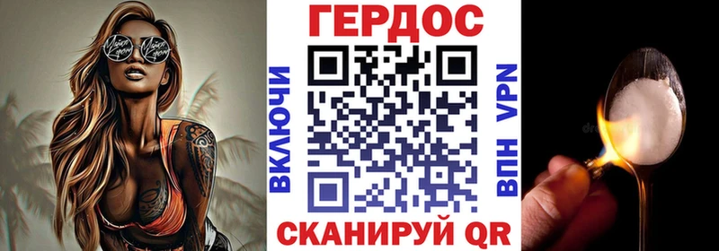 Героин гречка  как найти   Минеральные Воды 