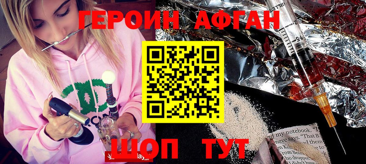 Кетамин Минеральные Воды