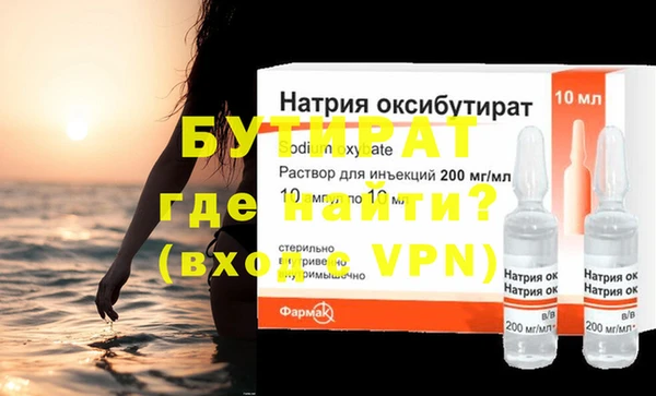 скорость Дедовск