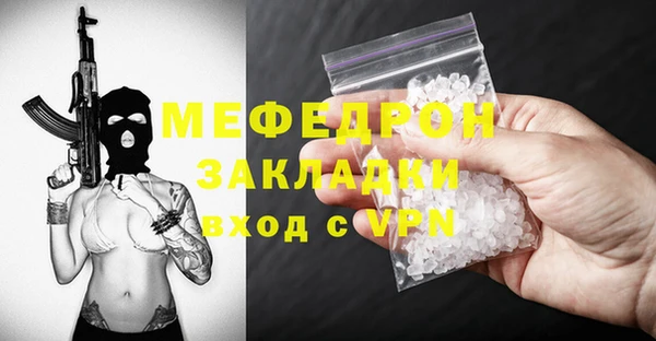 скорость Дедовск