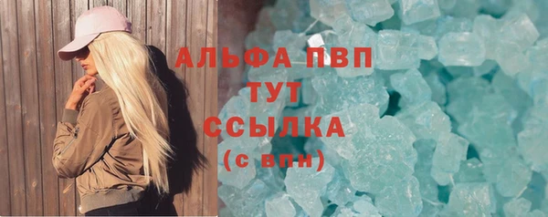 apvp Кулебаки