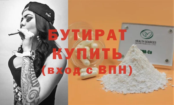 apvp Кулебаки