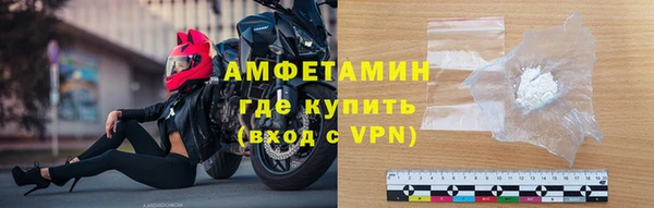 apvp Кулебаки