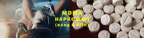 хмурый Куйбышев