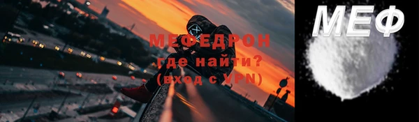 скорость Дедовск