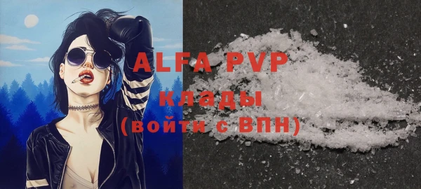 apvp Кулебаки