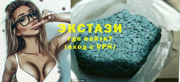 хмурый Куйбышев