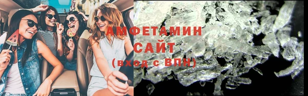 apvp Кулебаки