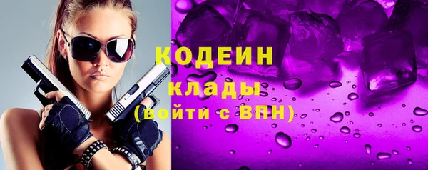хмурый Куйбышев