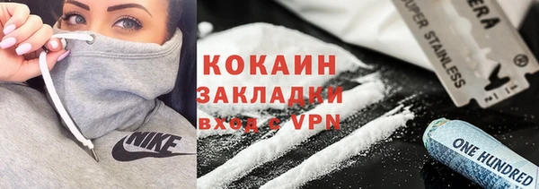 apvp Кулебаки