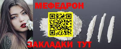 MDMA Конаково