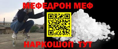 MDMA Конаково