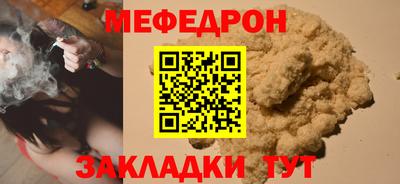 молекула духа Коммунар