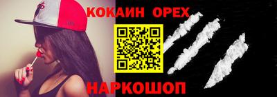 гашиш Малгобек