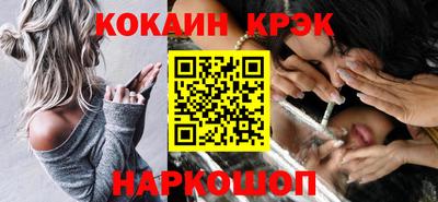 прущая мука Абакан