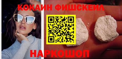 ешки Комсомольск-на-Амуре
