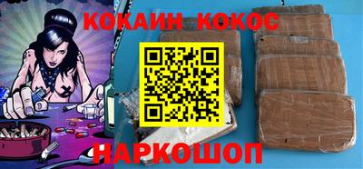 ешки Азнакаево