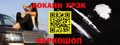 ешки Комсомольск-на-Амуре