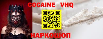 ешки Комсомольск-на-Амуре