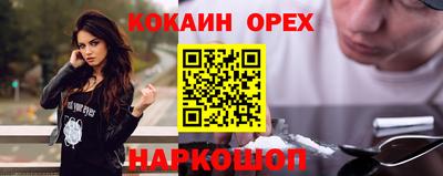 MDMA Конаково