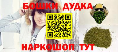 ешки Комсомольск-на-Амуре