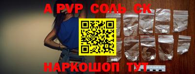 ешки Азнакаево