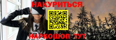 прущая мука Абакан