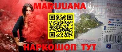 молекула духа Коммунар
