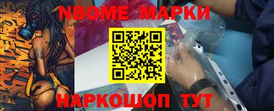 ешки Комсомольск-на-Амуре