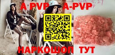 прущая мука Абакан