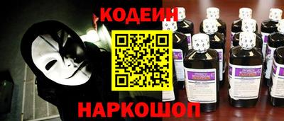 молекула духа Коммунар