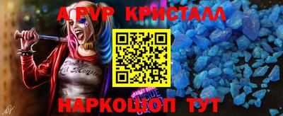 ешки Азнакаево