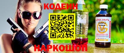ешки Комсомольск-на-Амуре