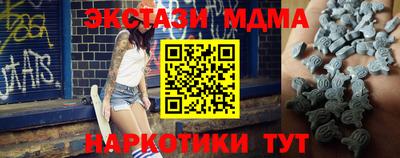 MDMA Конаково