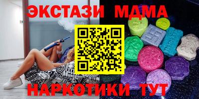молекула духа Коммунар