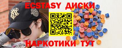 молекула духа Коммунар