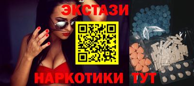 MDMA Конаково