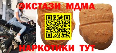 прущая мука Абакан